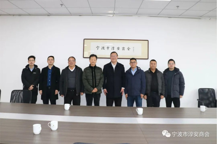 宁波市淳安商会.jpg