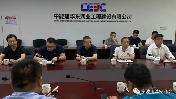 宁波市淳安商会.jpg