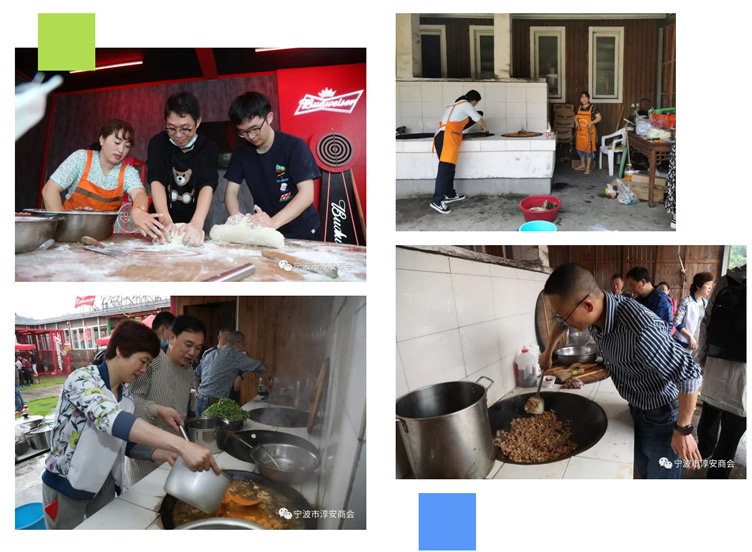 1702454865996842.jpg 宁波市淳安商会.jpg