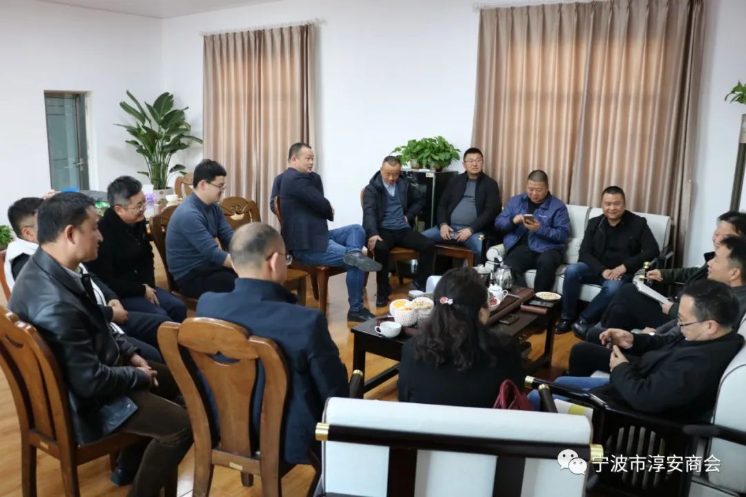 宁波市淳安商会.jpg