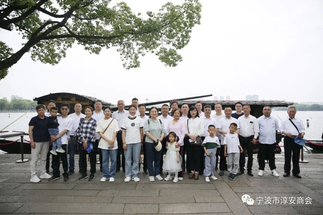 宁波市淳安商会.jpg