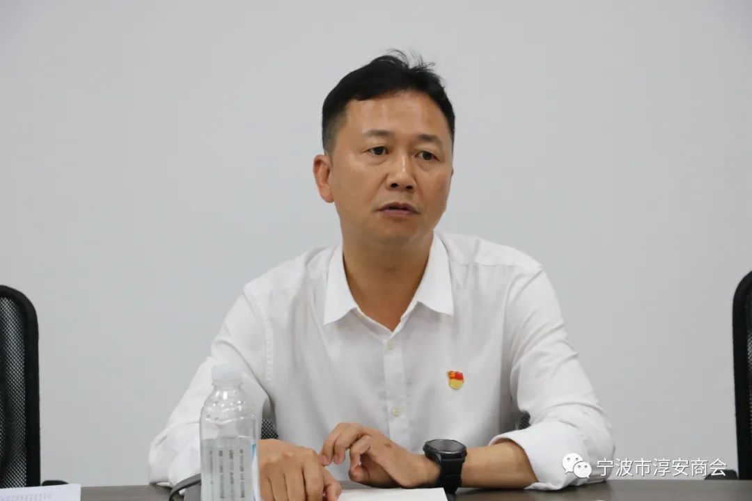 宁波市淳安商会.jpg