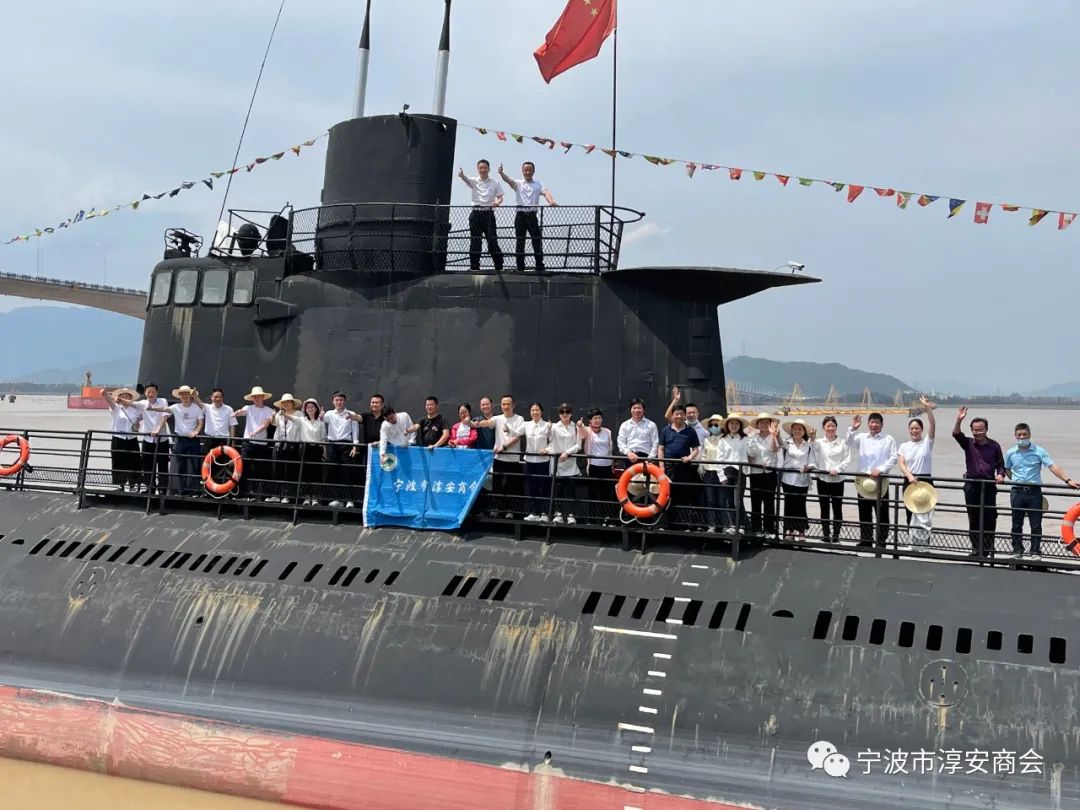 宁波市淳安商会.jpg