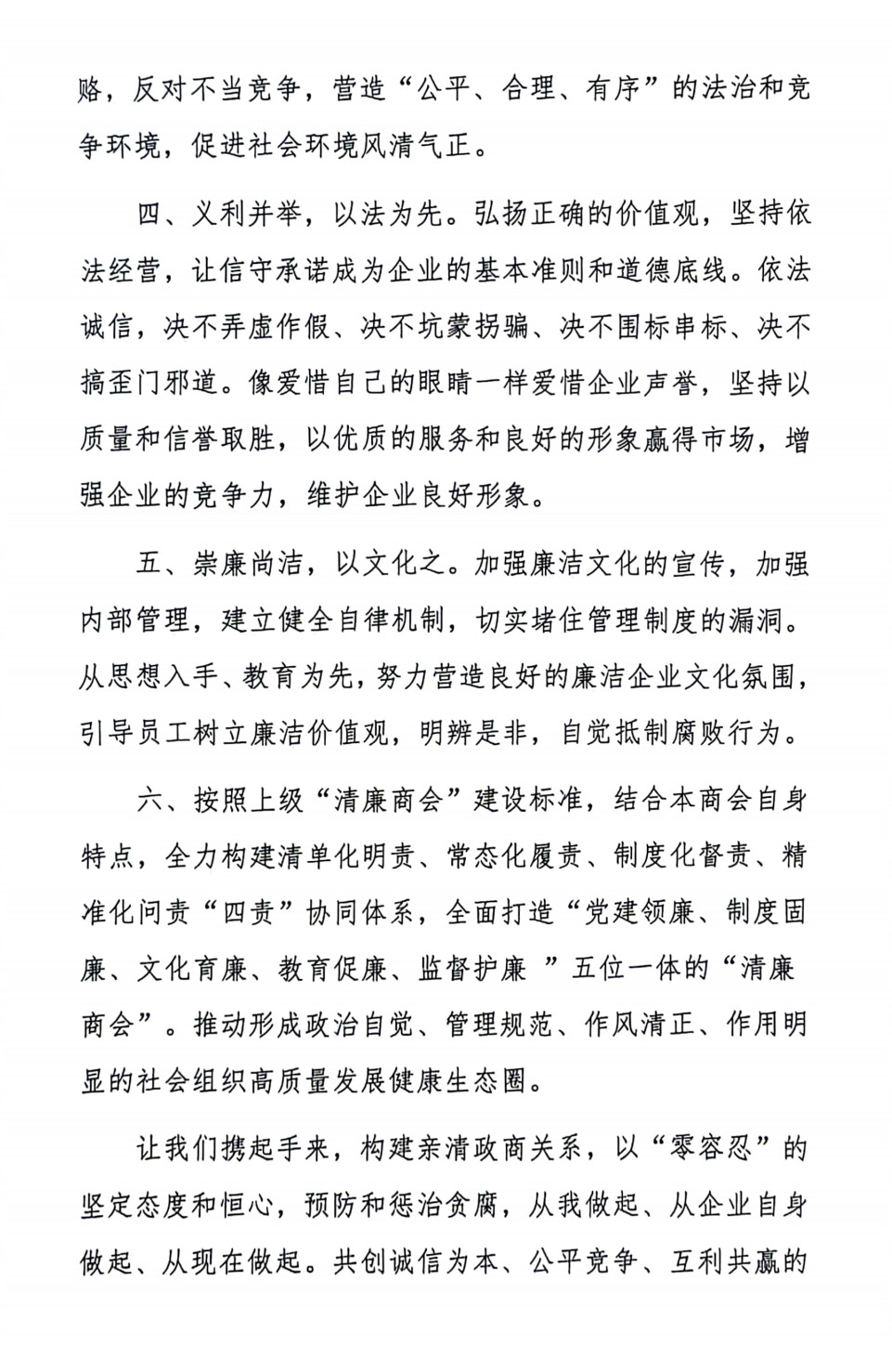 未标题-2pg.jpg